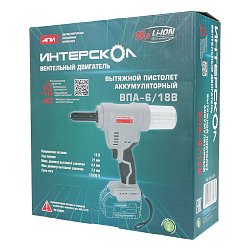 Бесщеточный аккумуляторный вытяжной пистолет Интерскол ВПА-6/18В (без АКБ и ЗУ) 646.1.0.70
