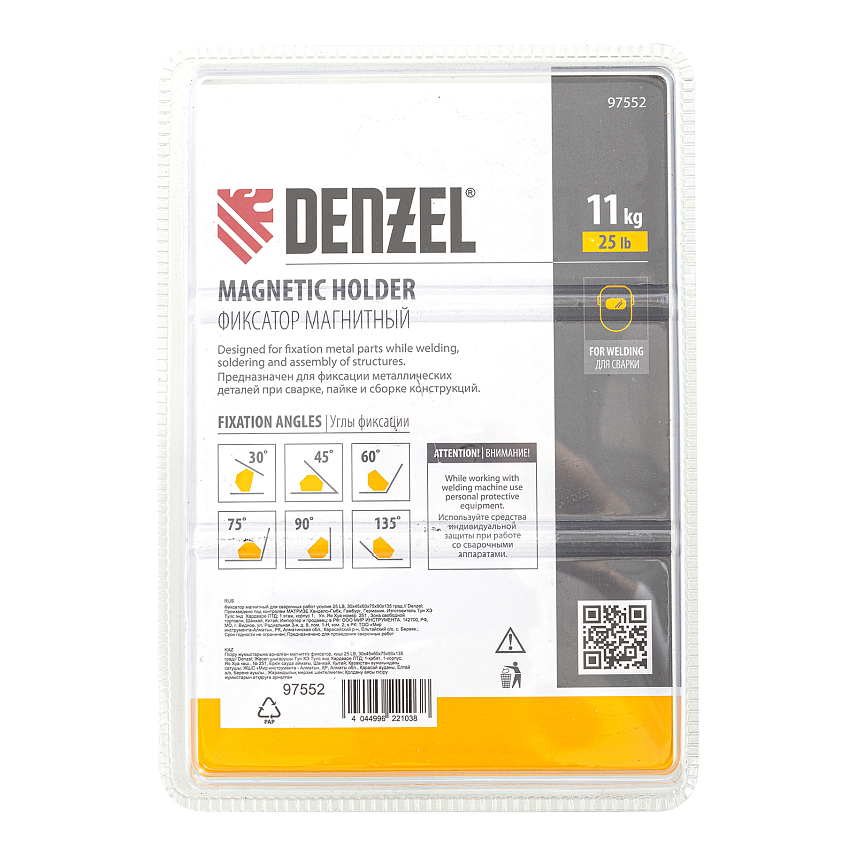 Фиксатор магнитный для сварочных работ Denzel, 97552, усилие 25 LB, (30х45х60х75х90х135 град.) в Вологде