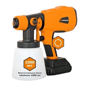 Изображение товара Краскопульт аккумуляторный Вихрь АКП-20Li с батареей и ЗУ