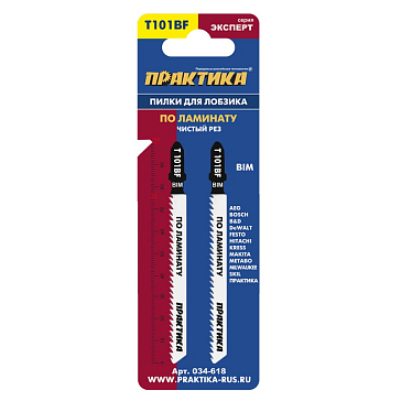 Изображение товара Пилки Практика 034-618 для лобзика по ламинату 2 шт
