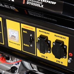 Газовый генератор для дома Huter DY6500LX (электростартер, номинальная мощность двигателя 5 кВт)