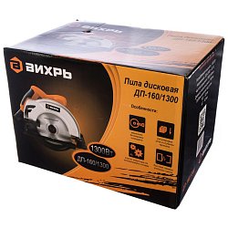 Циркулярная пила Вихрь ДП-160/1300 72/11/4