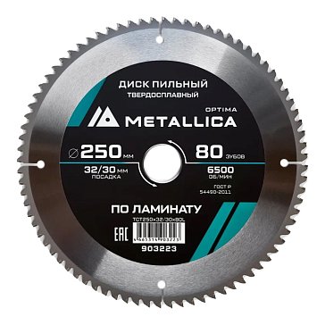 Изображение товара Диск пильный Metallica Optima 903223 для ламината 250x32/30 мм