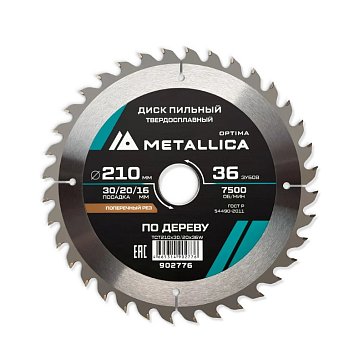 Изображение товара Диск пильный Metallica Optima 902783 210 мм 52 зуба для дерева и ДСП
