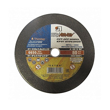 Изображение товара Отрезной круг Луга-Абразив 230x1,6x22 мм для металла