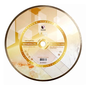 Изображение товара Круг алмазный отрезной Diam 1A1R Extra Line 000657, 350x2.2x7.0x25.4, керамика-PD