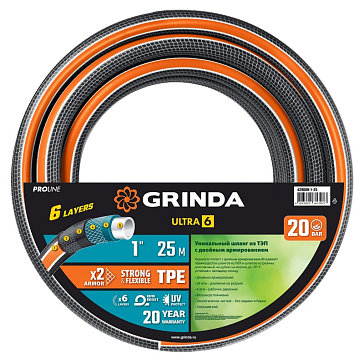 Изображение товара Поливочный шланг Grinda PROLine Ultra 6 25 м 1 дюйм армированный Германия