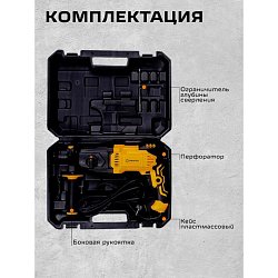 Перфоратор SDS-Plus Вихрь П-1000К 72/3/7, 1000 Вт, энергия удара 5 Дж