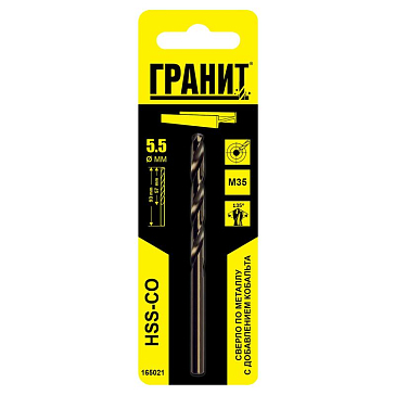 Изображение товара Сверло по металлу Гранит 165021 HSS-Co (5.5х93/57 мм)