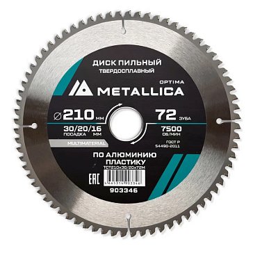 Изображение товара Пильный диск Metallica Optima 210x30/20/16 мм 72 зуба по алюминию и пластику