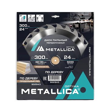 Изображение товара Диск пильный Metallica Optima 902943 тв. сплав. 300x32/30 мм, 24 зуба, Т=3,2 мм по дереву продольный