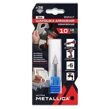 Изображение товара Шарошка алмазная Metallica Ultra 902417, коническая 10х16 мм, #36, L=60 мм, по граниту, бетону, плитке