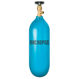 Кис­ло­род­ные