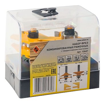 Изображение товара Набор фрез Энкор 10647, комбинированных рамочных хвостовик 12мм