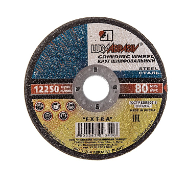 Изображение товара Зачистной круг 125x6x22 мм для шлифовальных работ