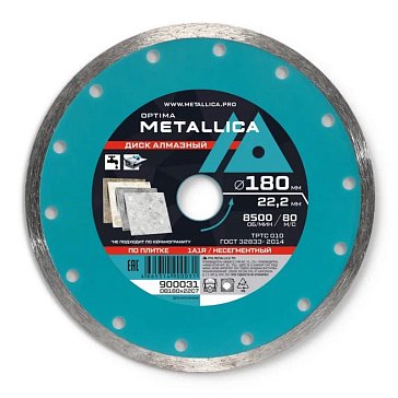 Изображение товара Диск алмазный несегментный Metallica Optima 900031, 180x22,2 мм, H=7 мм, по облицовочной плитке