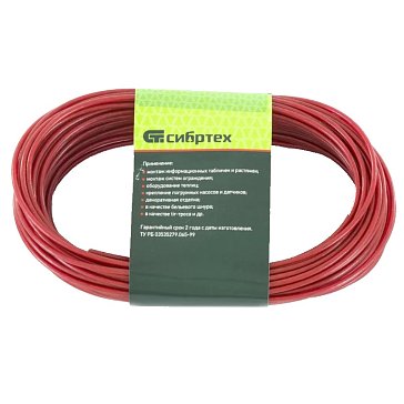 Изображение товара Трос металлополимерный Сибртех ПР-3.0 47644 20м красный