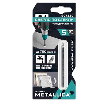 Изображение товара Сверло по стеклу Metallica Optima 907320, тв. спл., 5х67 мм, 2-кромки, круглый хвостовик