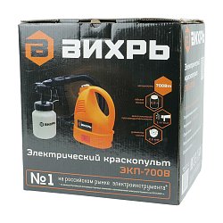 Электрический краскопульт Вихрь ЭКП-700В, объем бачка 0.8 л, воздушный тип, 80 DIN