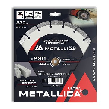 Изображение товара Диск алмазный PDA-сегментный Metallica Ultra 900468, 230x22,2 мм, H=10 мм по бетону, кирпичу
