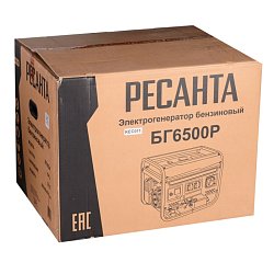 Бензиновый электрогенератор Ресанта БГ 6500 Р 64/1/45