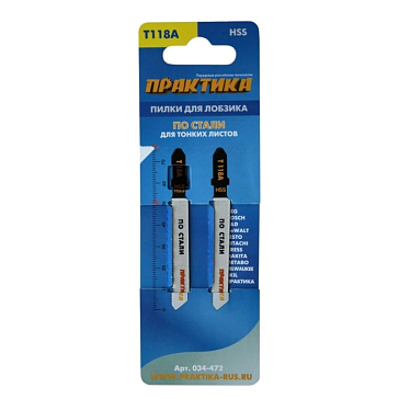 Изображение товара Пилки для лобзика по стали Практика T118A 034-472, 2 шт, 50 мм рабочая длина