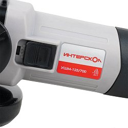 Угловая шлифмашина Интерскол УШМ-125/700