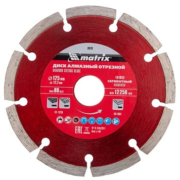 Изображение товара Диск алмазный сегментный Matrix 73173, 125х22,2 мм, сухая резка