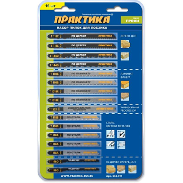 Изображение товара Набор пилок для лобзика Практика 244-391, 16 шт.