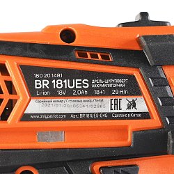 Аккумуляторная дрель-шуруповерт Patriot BR 181UES 180201481 (макс диаметр сверления металла 8 мм)