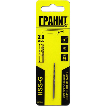 Изображение товара Сверло по металлу Гранит 165041, HSS-G, 2.0х49/24 мм