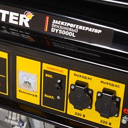 Электрогенератор Huter DY5000L 64/1/5
