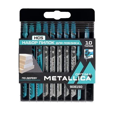 Изображение товара Набор пилок для лобзика Metallica Optima 908150, 10 штук