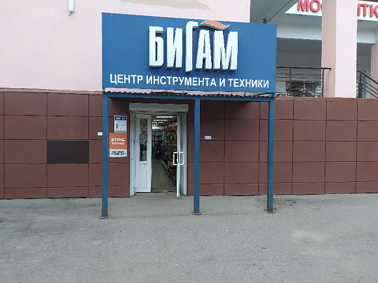 г. Вологда, ул. Ленинградская, д. 144