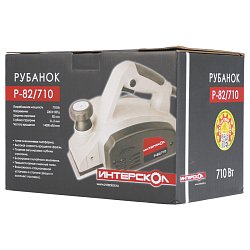 Электрорубанок Интерскол Р-82/710 50.1.0.12 (выборка паза 15 мм)