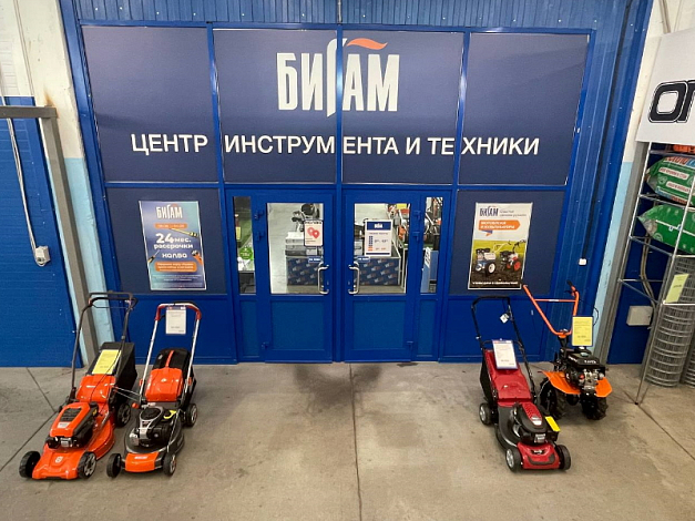 г. Вологда, ул Преображенского, д. 30