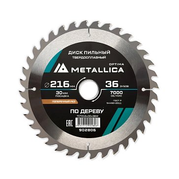 Изображение товара Диск пильный Metallica Optima 902806 216x30 мм для реза по дереву