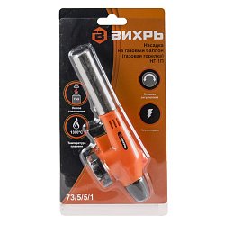 Насадка на газовый баллон (газовая горелка) Вихрь НГ-1П