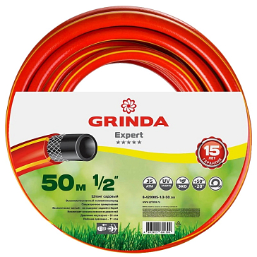 Изображение товара Поливочный армированный шланг Grinda PROLine Expert 50 м 1/2" 35 атм