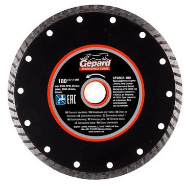 Изображение товара Алмазный диск Gepard GP0802-180 Турбо 180x22,2 мм