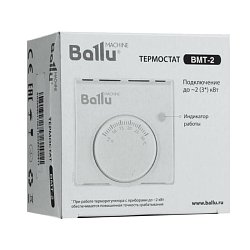 Термостат механический Ballu BMT-2 НС-1101652