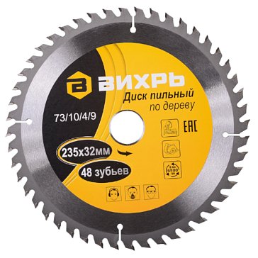 Изображение товара Пильный диск по дереву Вихрь, 235x32 мм, 48 зубьев, кольцо 30/32