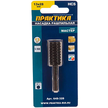 Изображение товара Шарошка стальная ПРАКТИКА 648-328 для обработки дерева и пластика