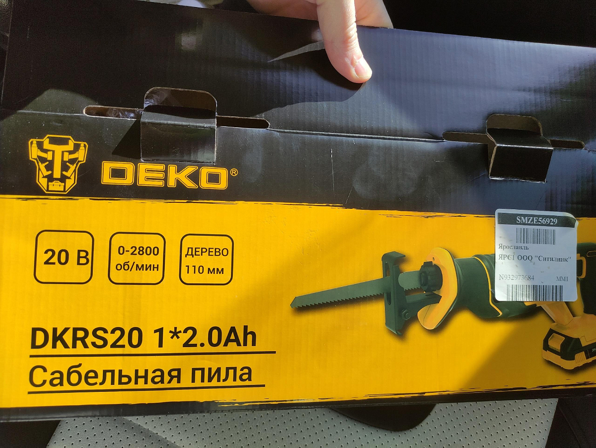 Сабельная пила аккумуляторная Deko DKRS20 063-4206, 20 В, 2.0 Ач