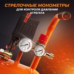 Компрессор Вихрь КМП-300/50 74/3/4