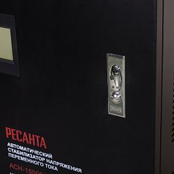 Стабилизатор трёхфазный Ресанта АСН-15000/3-ЭМ 63/4/5