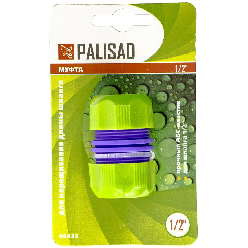 Ремонтная муфта Palisad 66435, 1/2"