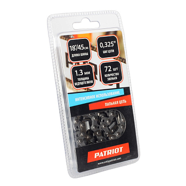 Изображение товара Цепь Patriot 20BP-72E 862321372 0.325" 1.3мм 72 звена (блистер)