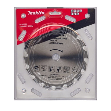 Изображение товара Пильный диск для дерева Makita D-45870 165x20mm 16T