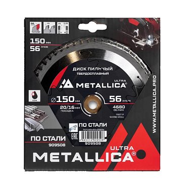 Изображение товара Диск пильный по стали Metallica Ultra 909508, 150x20/16 мм, 56 зубов, Т=2.0 мм